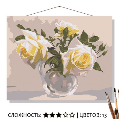 «РОЗЫ»