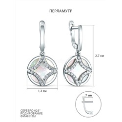 Серьги из серебра с перламутром и фианитами родированные 925 пробы С-4528-Р