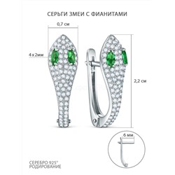 Кольцо из серебра c фианитами родированное - Змея 1-653р23200
