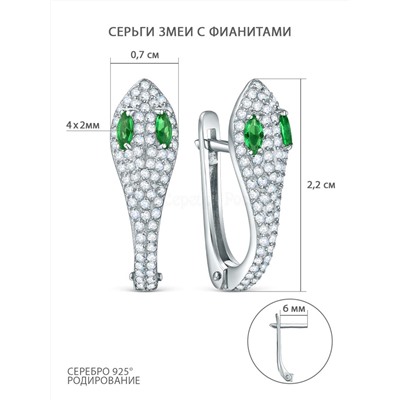 Кольцо из серебра c фианитами родированное - Змея 1-653р23200
