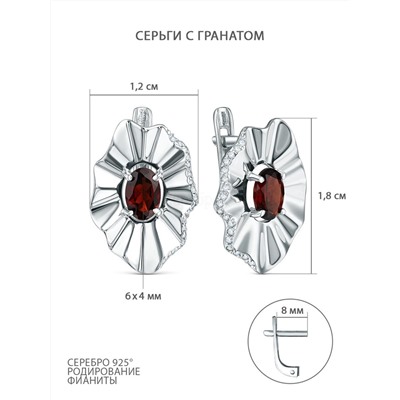 Серьги из серебра с гранатом и фианитами родированные 2-3871-001р404