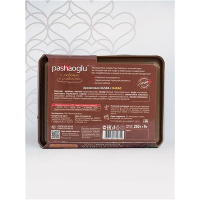 Халва арахисовая с какао "Pashaoglu" 250 г  1/12, шт