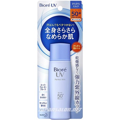 Солнцезащитное молочко для лица Као Биоре KAO Biore UV Perfect Milk 50+/PA++++ 40 мл