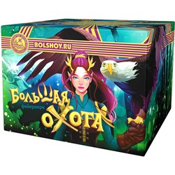Фейерверк СП950025 Большая охота (2" х 25)