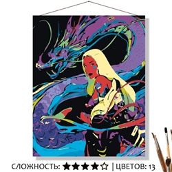 «НЕОНОВЫЙ ДРАКОН»