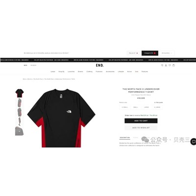 Мужскаяфутболка из быстросохнущей ткани в ограниченном тираже The Nort*h Fac*e