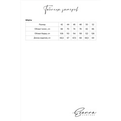 Шорты EZANNA #789599