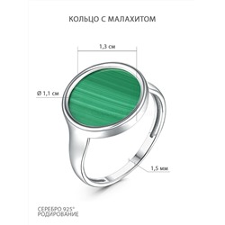 Кольцо из серебра с малахитом родированное 1-2156-2р643