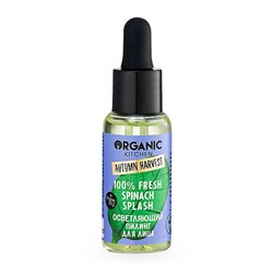 Пилинг для лица"100% Fresh Spinach Splash", осветляющий, против пигментации