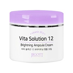 JIGOTT VITA SOLUTION 12 BRIGHTENING AMPOULE CREAM Ампульный крем для лица 100мл