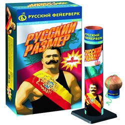 Фестивальные шары Р6272 Русский размер (2,5" х 6)