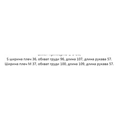 Шерстяной трикотаж смешанного цвета с контрастным краем, расстегнутый вязаный кардиган средней длины  KARL LAGERFEL*D ОРИГИНАЛ!