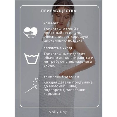 Сарафан вафельный белый с сумкой