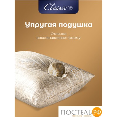CLASSIC by T HOLY LAMB Подушка стег 50х70,1пр.,микрф/овеч.шерсть/микровол."Лебяжий пух"Climalast