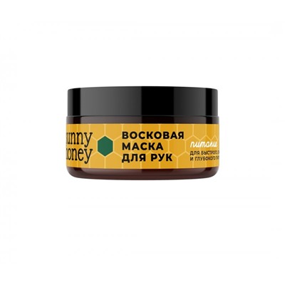 Восковая маска для рук Питание Sunny honey
