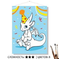 «ПРАЗДНИЧНЫЙ»