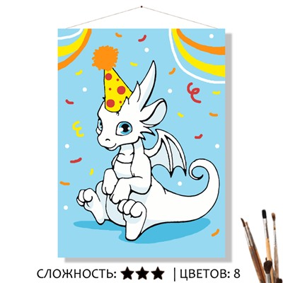 «ПРАЗДНИЧНЫЙ»