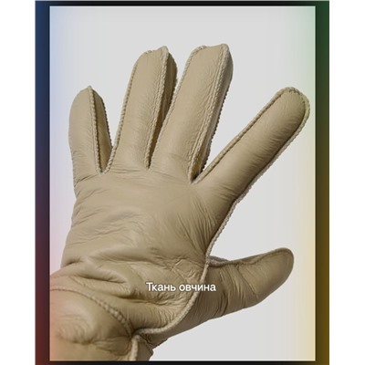 Кожаные меховые перчатки   UG*G