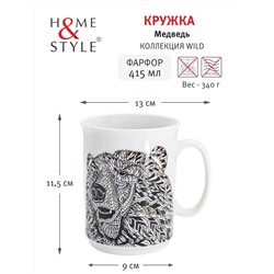 Кружка, 415 мл, фарфор N, белая, Медведь, Wild, 62682
