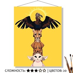 «TRENCH»