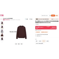 Мужской  свитер тонкой вязки  Massim*o Dutti ОРИГИНАЛ!