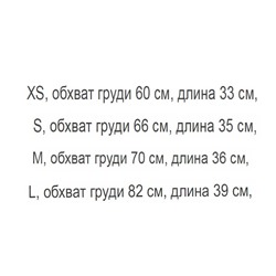 Топ GARAG*E
