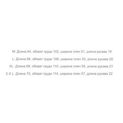 Футболка  с короткими рукавами и розовым вышитым медведем