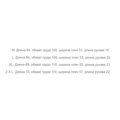 Футболка  с короткими рукавами и розовым вышитым медведем