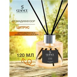 [GLANCE] Диффузор ароматический ЦИТРУС Luxury Fragrances Diffuser Citrus, 120 мл