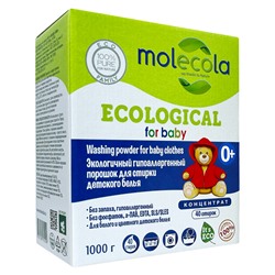 [MOLECOLA] Порошок-концентрат для стирки ДЕТСКОГО белья гипоаллергенный 0+ экологичный, 1 кг
