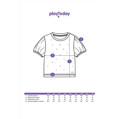 Блузка PLAYTODAY, 1127546