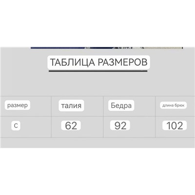 Широкие штаны на высокой талии  CELIN*E