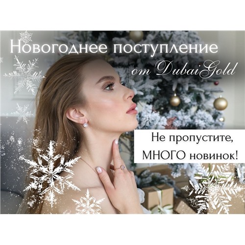 Приглашаем к сотрудничеству оптовых покупателей!