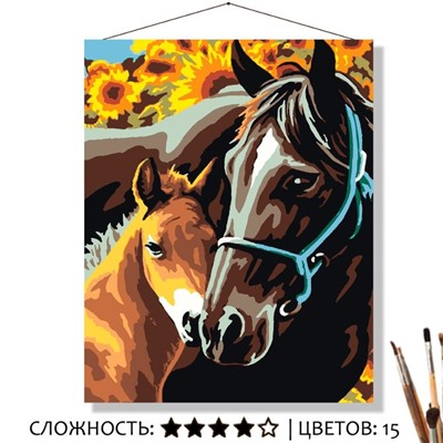 «С ЖЕРЕБЁНКОМ»