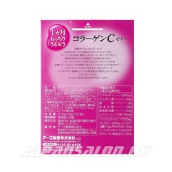 EARTH BIOCHEMICAL Collagen C Jelly 77500 мг - Коллаген желе колаген в стиках с витамином С на 31 день