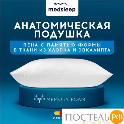 MedSleep МЕДСЛИП подушка 65х45 1300гр
