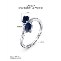 Кольцо из серебра с сапфиром и кубическим цирконием родированное 925 пробы GTR-2637-S