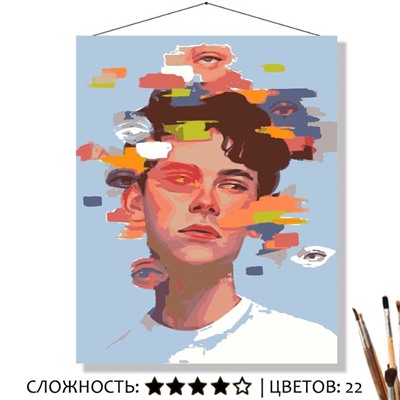 «НАБЛЮДАЮТ»