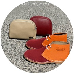ZAPATOS · 2714 GRANATE-NARANJA+AB.Z · Pelle · 21-18 (440) АКЦИЯ