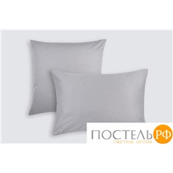 Набор наволочек 50х70 - 2шт. "Моноспейс" темно-серый