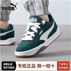 Кроссовки Pum*a в красивом зеленом цвете     Оригинал