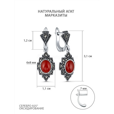 Кольцо из чернёного серебра с натуральным агатом и марказитами 925 пробы HR0142-RD