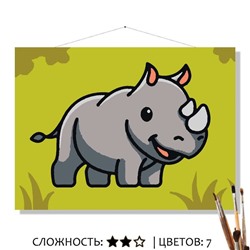 «НОСОРОГ»