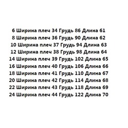Летняя легкая рубашка из шифона с темным принтом спереди и рукавами-крылышками
