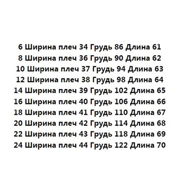 Летняя легкая рубашка из шифона с темным принтом спереди и рукавами-крылышками