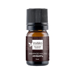Эфирное масло "Имбирь", organic