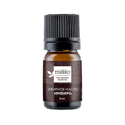 Эфирное масло "Имбирь", organic