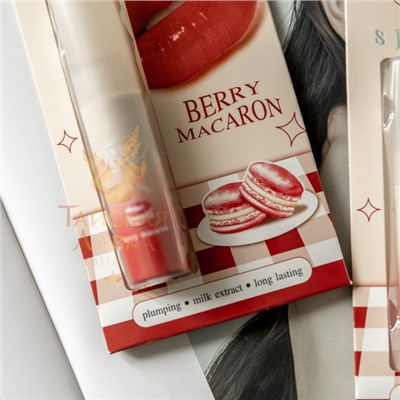 ТИНТ ДЛЯ ГУБ И ЩЕК ГЛЯНЦЕВЫЙ «SWEET CAFE» (04 BERRY MACARON, ГРАНАТОВЫЙ) BABY BRIGHT