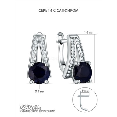 Кольцо из серебра с сапфиром и кубическим цирконием родированное 925 пробы GTR-977-S