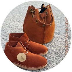 AB.Z. SAFARY RUST+AB.Z · Pelle · Bary/2 ser (490) RUST АКЦИЯ
